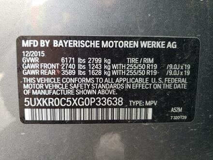 BMW X5 2016 Gray vin: 5UXKR0C5XG0P33638